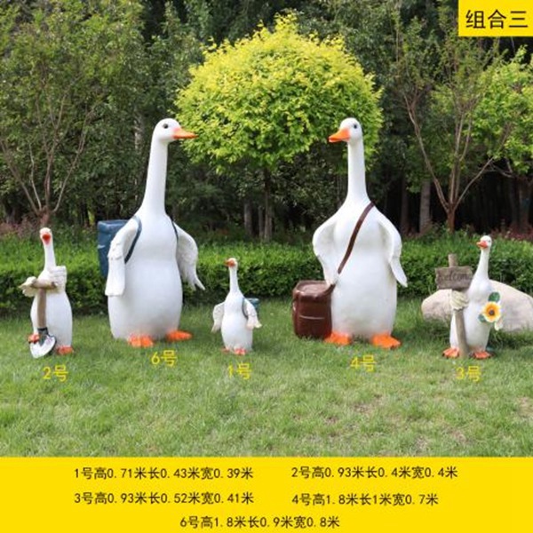 天鹅组合